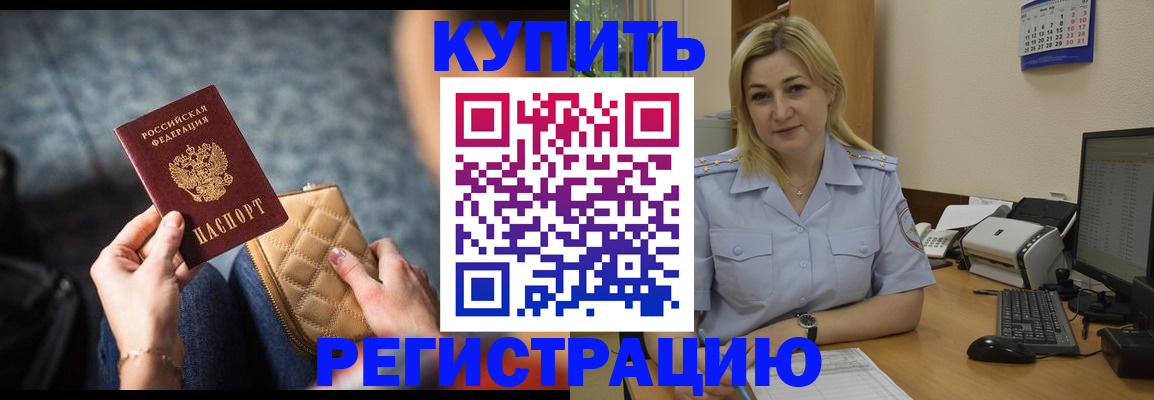 миграционный учет в Кстово