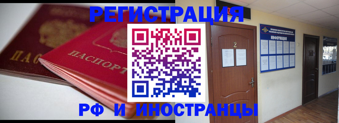 прописка гарантия в Кстово