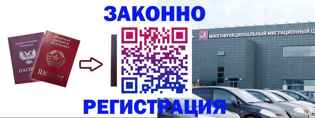 прописка в квартире в Кстово