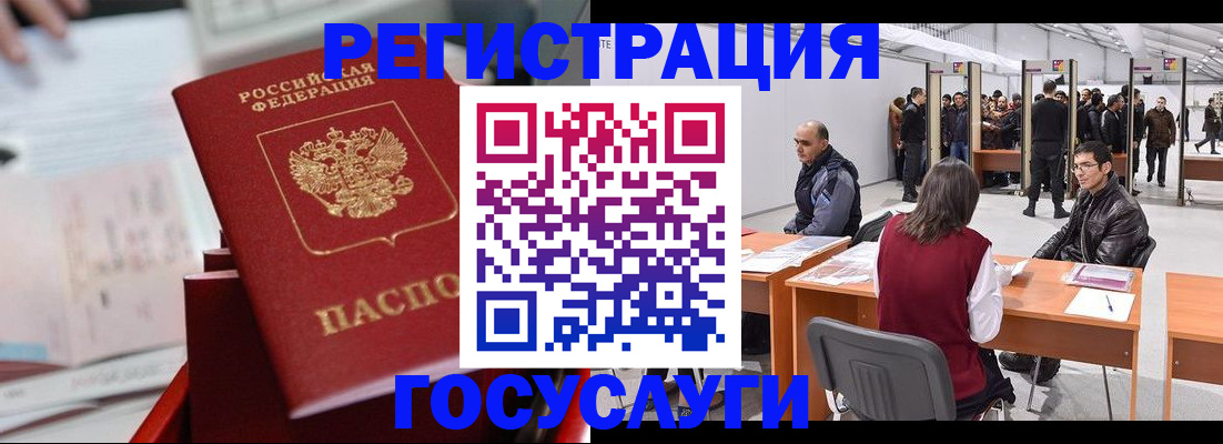 прописка поиск в Кстово